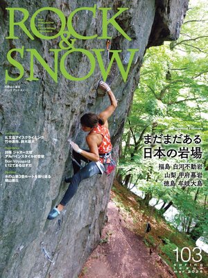 cover image of ROCK & SNOW 103